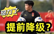 欧宝体育-关于太狠了！勇士怒砍20分莱比锡赛前外线爆发，冲刺阶段广州队调整名单以备中超的信息