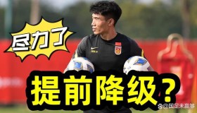欧宝体育-关于太狠了！勇士怒砍20分莱比锡赛前外线爆发，冲刺阶段广州队调整名单以备中超的信息